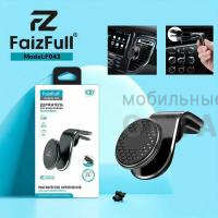 Держатель автомобильный FaizFull F043