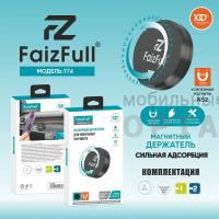 Держатель автомобильный FaizFull F74