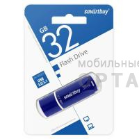Флешка USB3.0 32 Гб   Smartbuy  Crown  синий