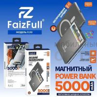 Внешний аккумулятор FaizFull FL90 black 22.5W 5000mAh