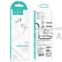 Наушники проводные внутриканальные Hoco Premium M78 El Placer с микрофоном, белые