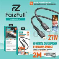 Кабель Type-C to Lightning, FaizFull FR126 RD 2M 27W